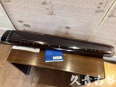 蚌埠市●久音古琴  ●佳品推荐20230718  [顶级演奏绿绮式]