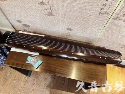 蚌埠市●久音古琴  ●今日推荐 20230803 [高级精品演奏级落霞]