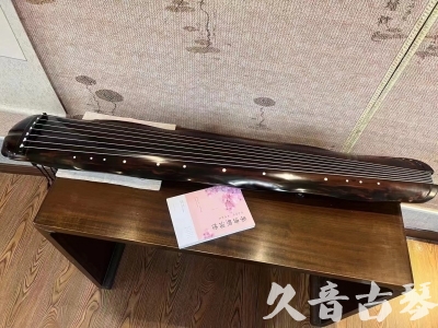 蚌埠市●久音古琴  ●今日推荐20230811  [收藏级蕉叶式]（老师必选）