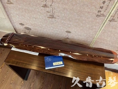 蚌埠市●久音古琴  ●今日推荐  20231023【冰丝断纹蕉叶】