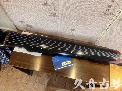 蚌埠市●久音古琴   ●新品推荐  20231101 [高级精品演奏伏羲式](考级必选)