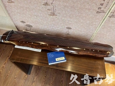 蚌埠市●久音古琴  ●今日推荐 20231103 【断纹蕉叶】