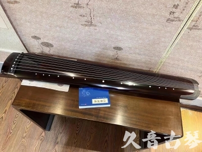 蚌埠市●久音古琴  ●佳品推荐 20231115 [顶级演奏绿绮式]
