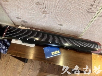 蚌埠市●久音古琴   ●新品推荐 20231222  [高级精品演奏伏羲式](考级必选)