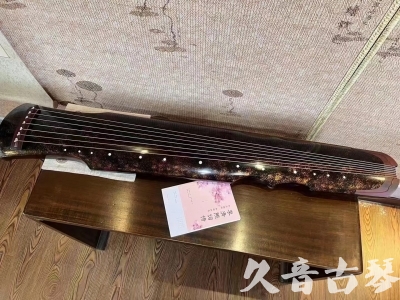 蚌埠市●久音古琴  ●臻品推荐20240807  [犀牛皮纹伏羲]